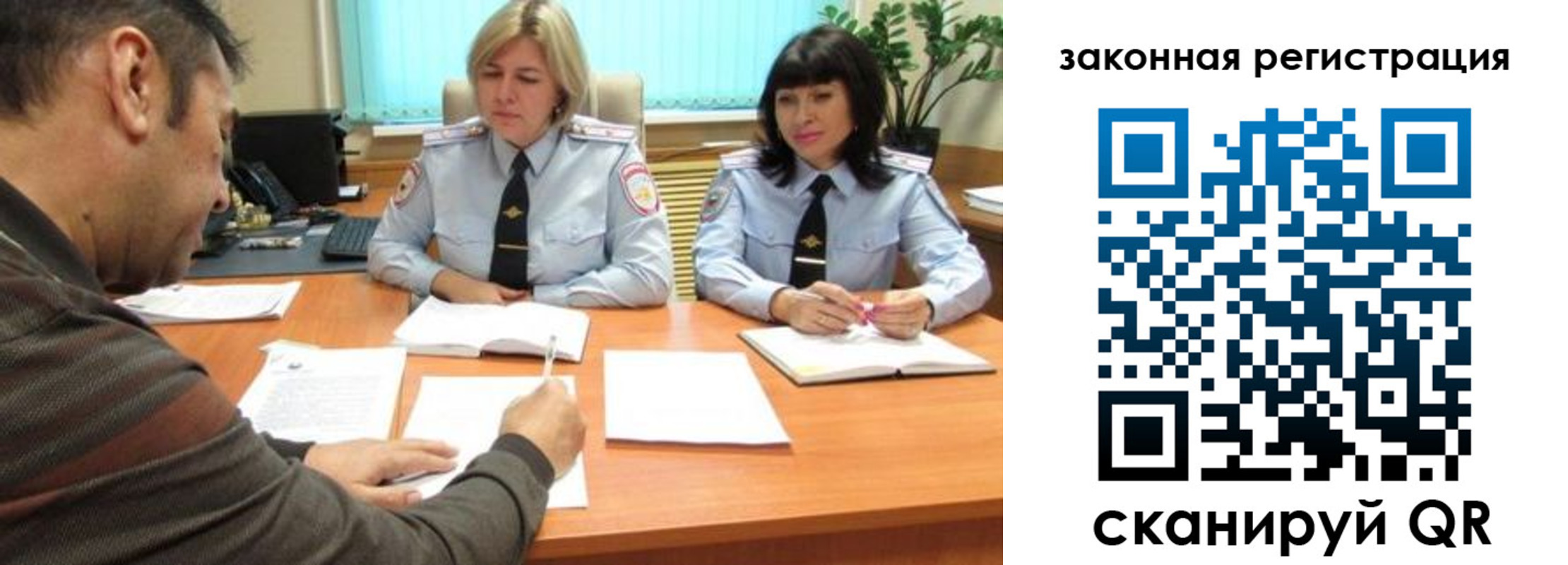 прописка паспорт в Мыски