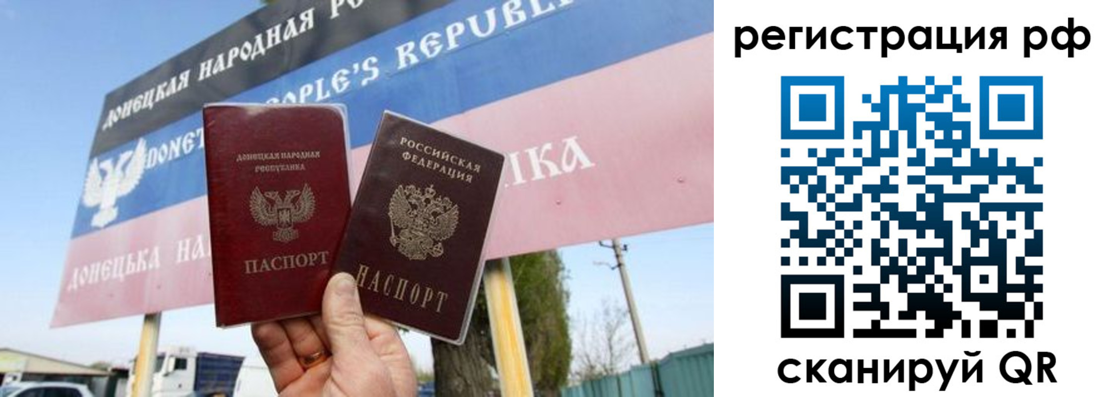 прописка поиск в Мыски